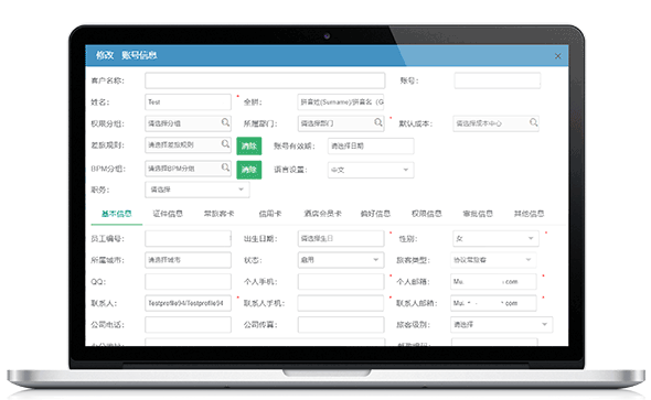 Automation of HR feeds into myCWT China profile system